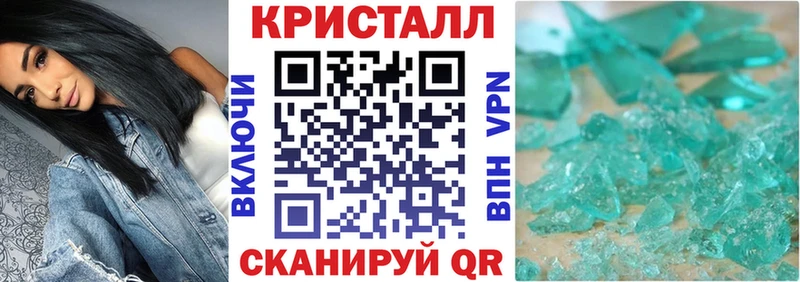 Амфетамин Premium Астрахань