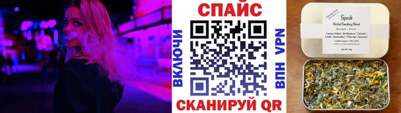 Бутират бутик  Астрахань 
