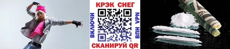 ОМГ ОМГ рабочий сайт  Астрахань  Кокаин Эквадор 