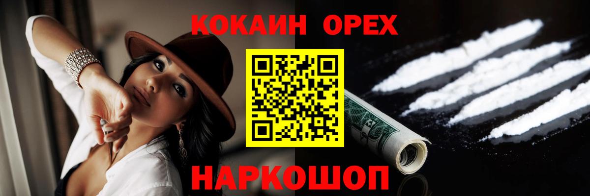 Cocaine Боливия  Cocaine Fish Scale  купить  сайты  Астрахань 