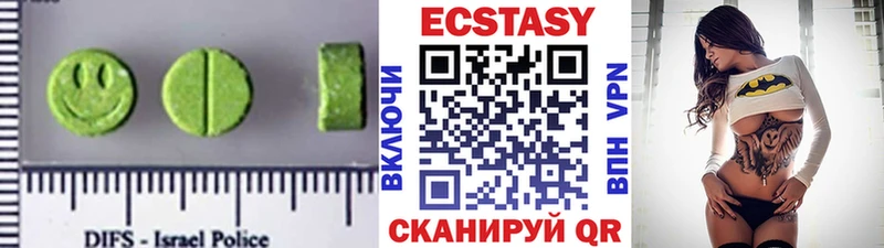 Экстази DUBAI  купить закладку  Астрахань 