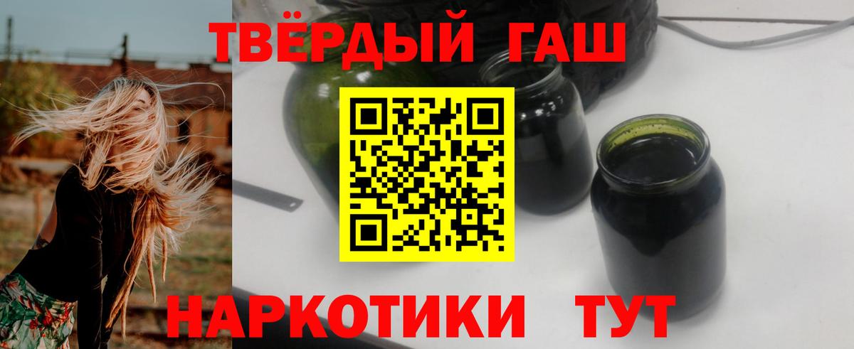 Астрахань  COCAIN  Мяу-Мяу  АМФ  Альфа ПВП  Кислота  Ляпка  Вход с VPN  NBOMe  Канабис 