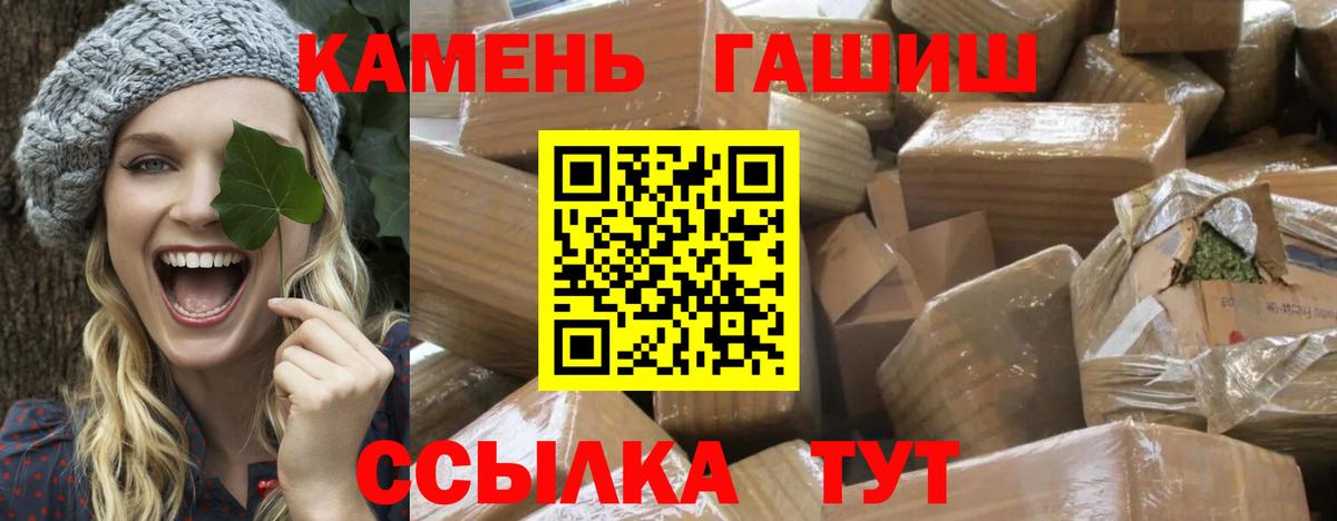 ГАШИШ hashish  ГАШИШ VHQ  Астрахань 