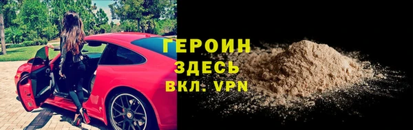 мяу мяу кристалл Михайловск
