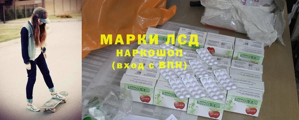 мяу мяу кристалл Михайловск
