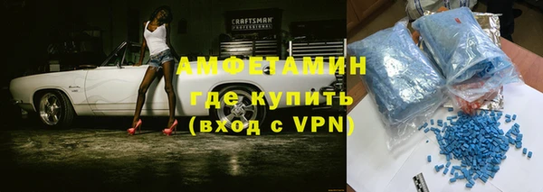 альфа пвп VHQ Медногорск