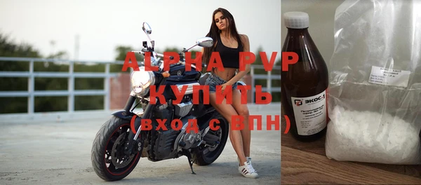 марки nbome Михайловка