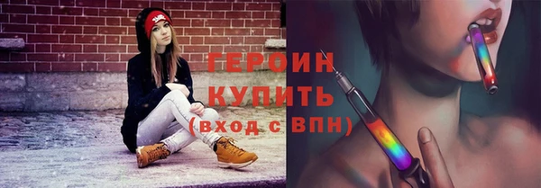 мяу мяу кристалл Михайловск