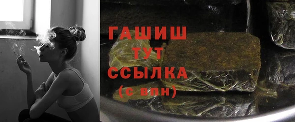 Альфа ПВП Мегион