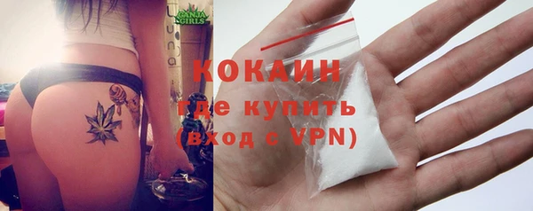 марки nbome Михайловка