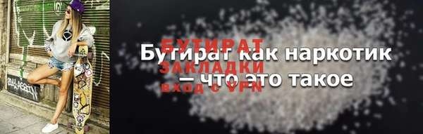 марки nbome Михайловка