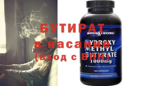 2c-b Михайлов