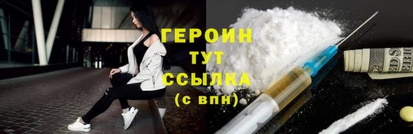 марки nbome Михайловка