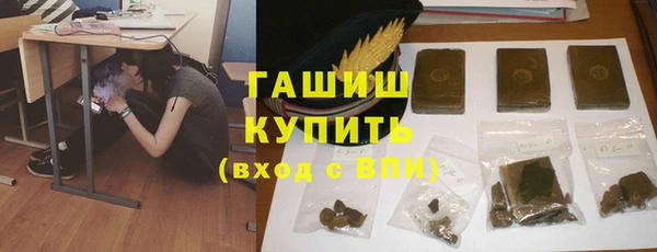 альфа пвп VHQ Медногорск