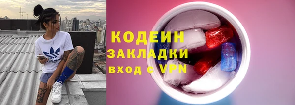 марки nbome Михайловка