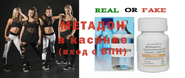 2c-b Михайлов