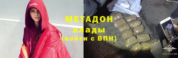2c-b Михайлов
