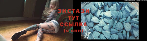 альфа пвп VHQ Медногорск