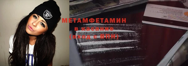 Альфа ПВП Мегион