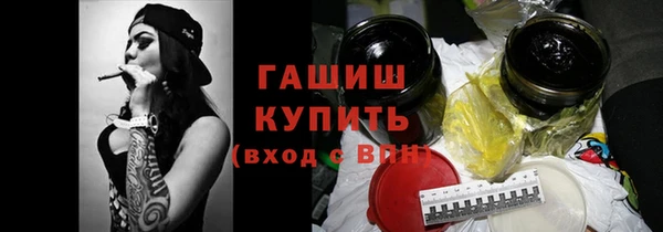 мяу мяу кристалл Михайловск