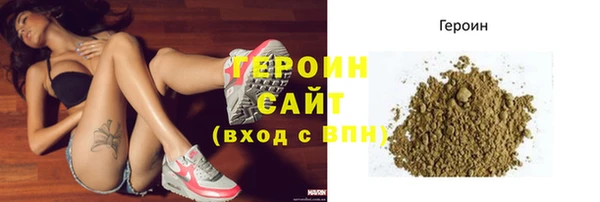 мяу мяу кристалл Михайловск