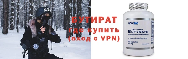 Альфа ПВП Мегион