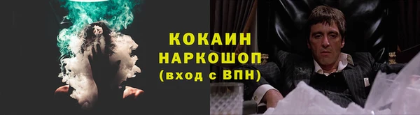 мяу мяу кристалл Михайловск
