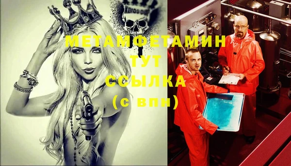 марки nbome Михайловка