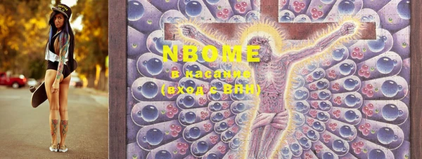 Альфа ПВП Мегион