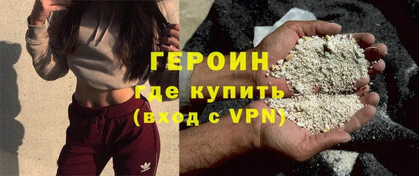 альфа пвп VHQ Медногорск