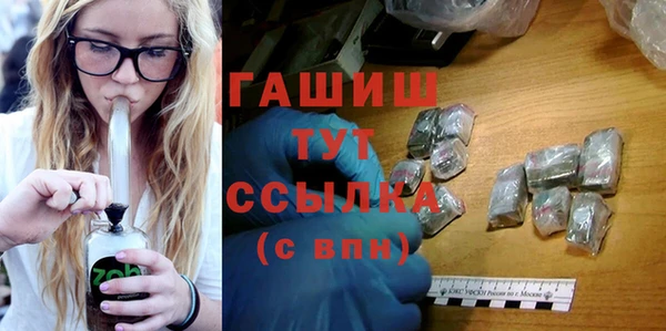 альфа пвп VHQ Медногорск