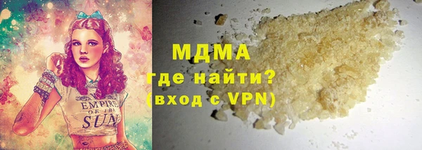 марки nbome Михайловка