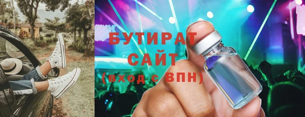 2c-b Михайлов