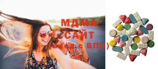 марки nbome Михайловка