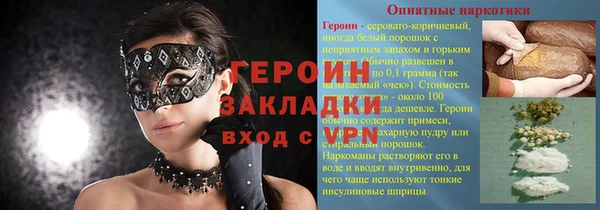 марки nbome Михайловка