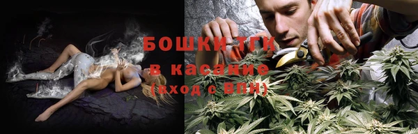 альфа пвп VHQ Медногорск
