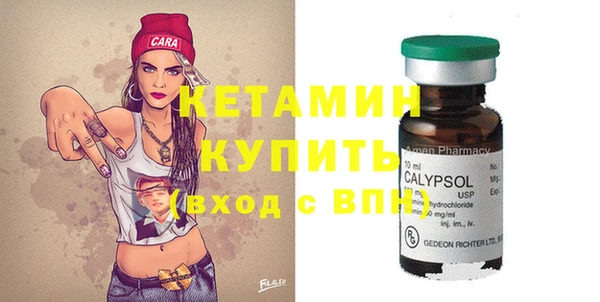 мяу мяу кристалл Михайловск