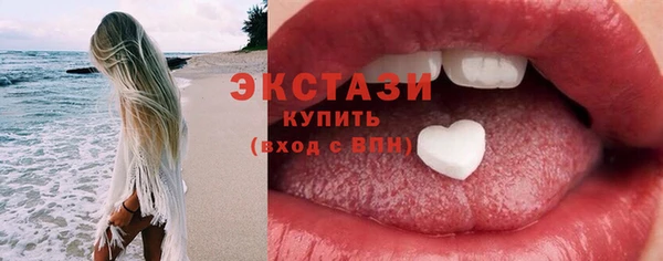 мяу мяу кристалл Михайловск