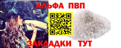 наркотики Абакан