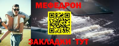 амф Азнакаево