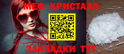 метадон Апшеронск