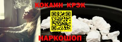 твердый Абакан