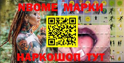 тгк Апрелевка