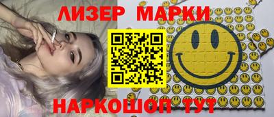 метадон Апшеронск
