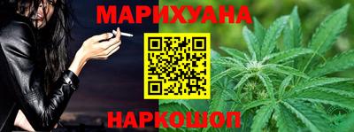 марихуана Аргун