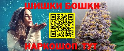 марихуана Аргун