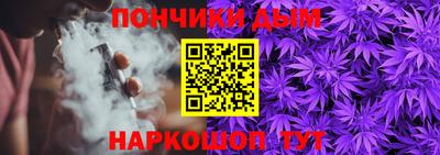 марихуана Аргун