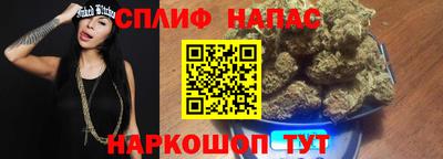 марихуана Аргун
