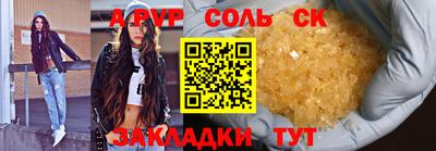 метадон Апшеронск