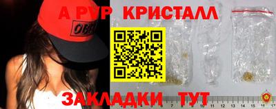 тгк Апрелевка